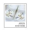 지비츠 J0025