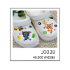지비츠 J0039