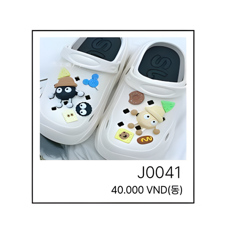 지비츠 J0041