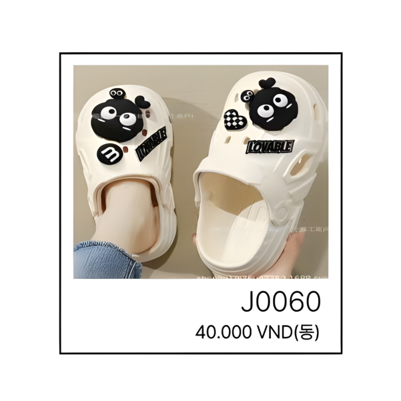 지비츠 J0060
