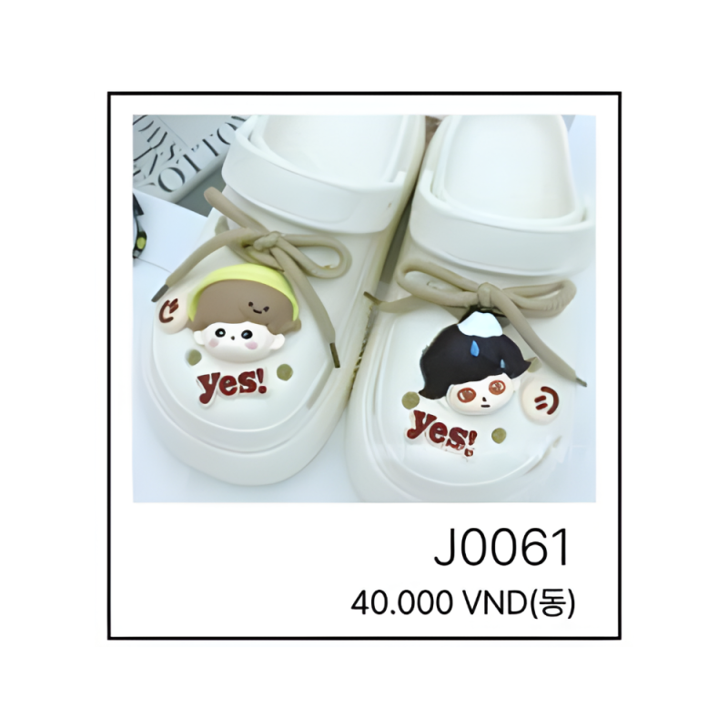 지비츠 J0061