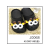 지비츠 J0068