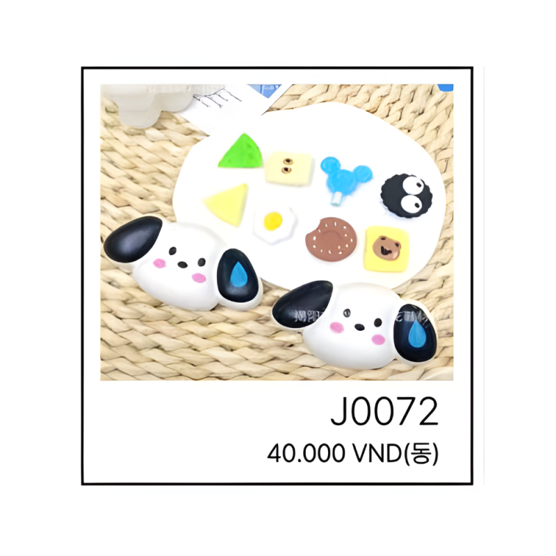 지비츠 J0072