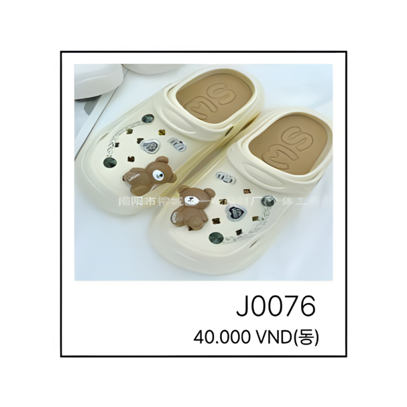 지비츠 J0076