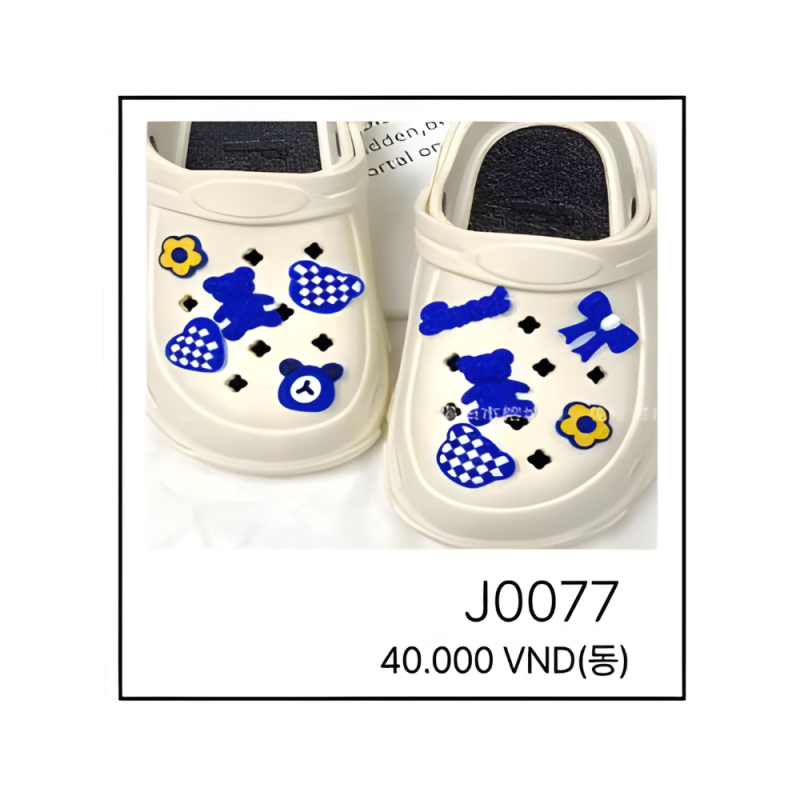 지비츠 J0077