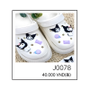 지비츠 J0078