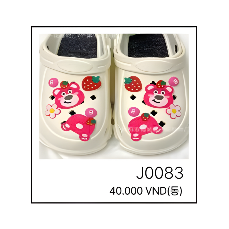 지비츠 J0083