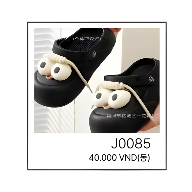 지비츠 J0085
