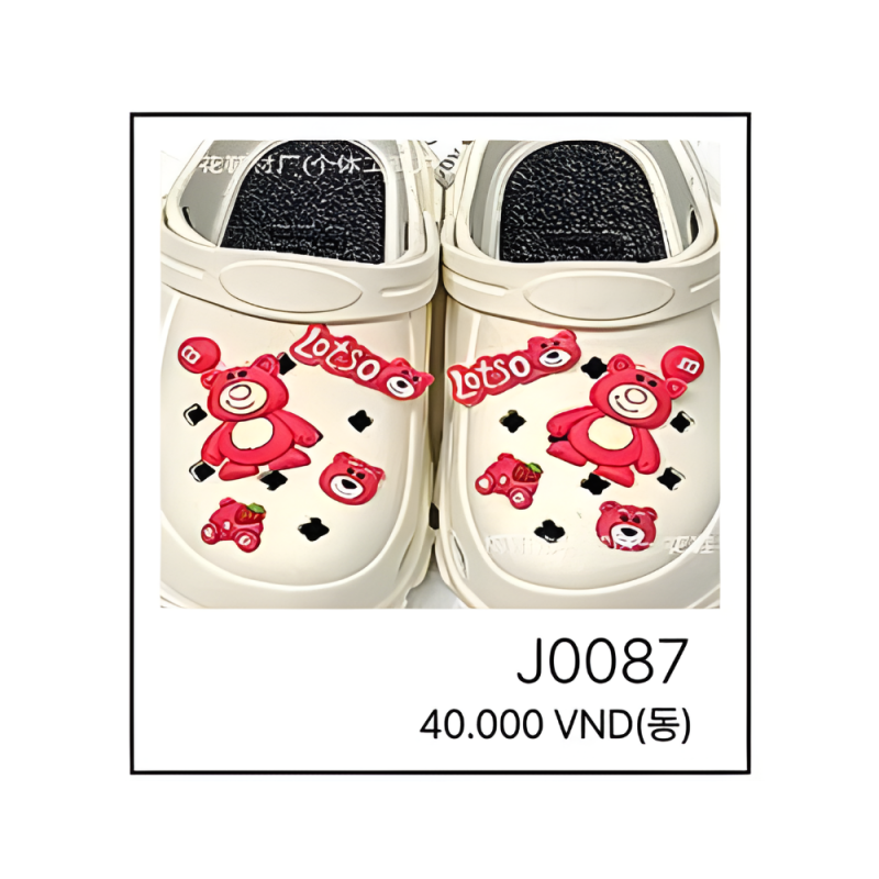 지비츠 J0087