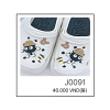 지비츠 J0091