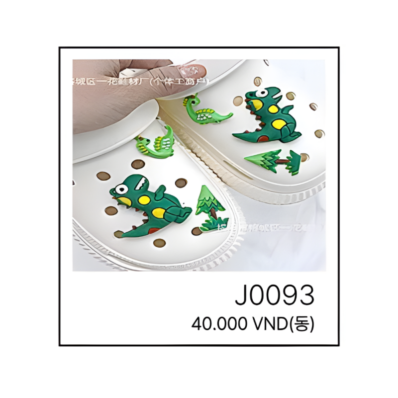 지비츠 J0093