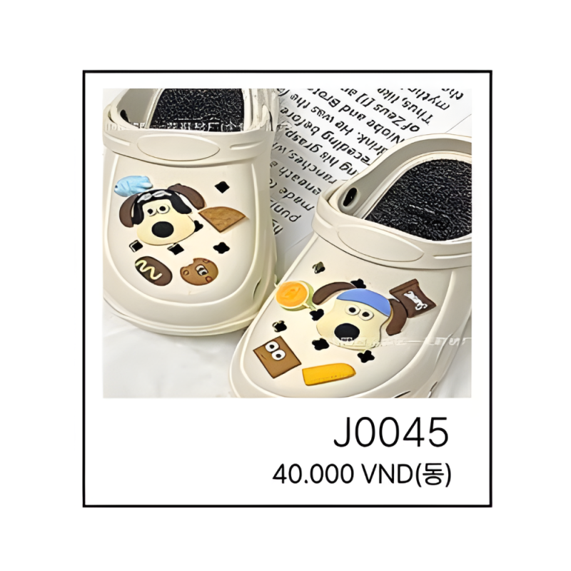 지비츠 J0045