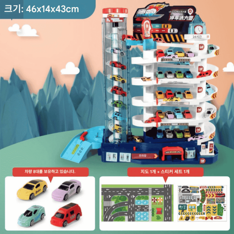 K-자동 주행 모형 자동차 장난감, 고속 레이싱 트랙 세트 (8대의 차량을 수용할 수 있는 5층 차고) (Đồ chơi mô hình xe chạy tự động, bộ đường đua cao tốc(Gara 5 tầng 8 xe))