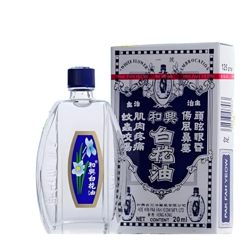 홍콩 화흥 백화유 20ml (Dầu trắng bạch hoa)